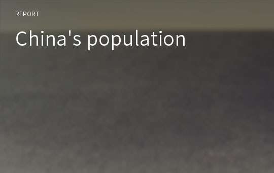 China&#039;s population