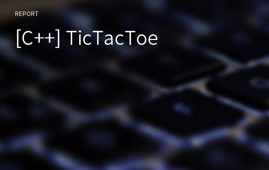 [C++] TicTacToe