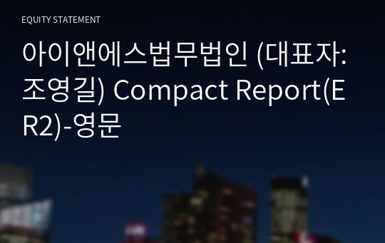 아이앤에스법무법인 Compact Report(ER2)-영문