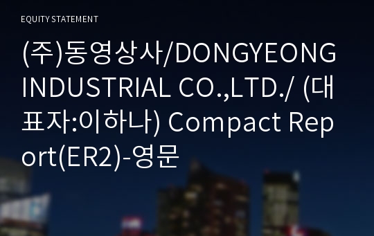 (주)동영상사 Compact Report(ER2)-영문