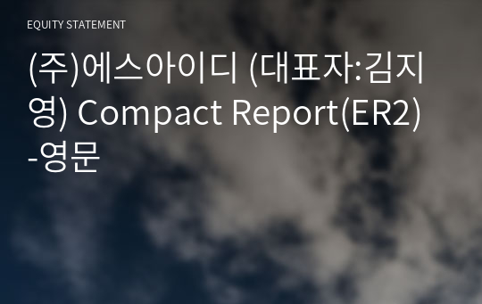 (주)에스아이디 Compact Report(ER2)-영문