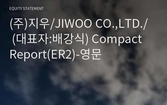 (주)지우/JIWOO CO.,LTD./ Compact Report(ER2)-영문