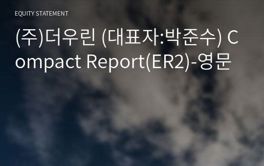 (주)더우린 Compact Report(ER2)-영문