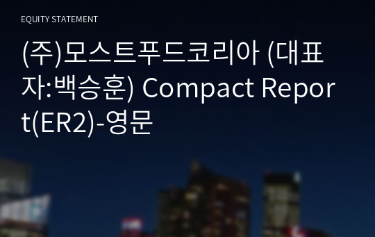 (주)모스트푸드코리아 Compact Report(ER2)-영문