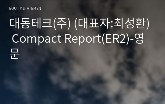 대동테크(주) Compact Report(ER2)-영문