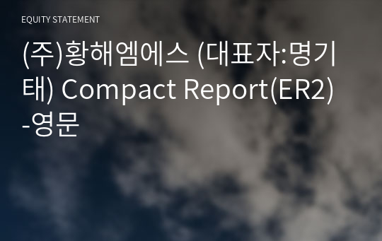 (주)황해엠에스 Compact Report(ER2)-영문