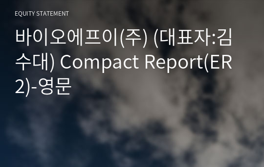바이오에프이(주) Compact Report(ER2)-영문