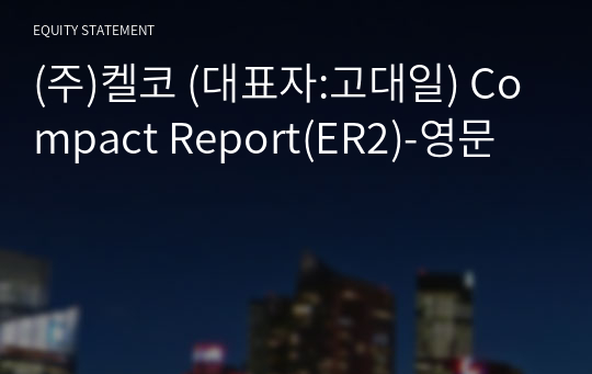 (주)켈코 Compact Report(ER2)-영문