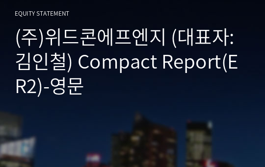 (주)위드콘에프엔지 Compact Report(ER2)-영문