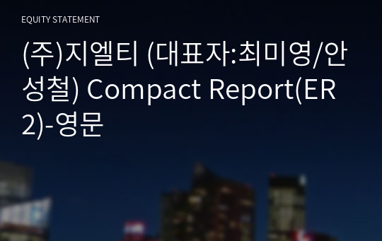 (주)지엘티 Compact Report(ER2)-영문