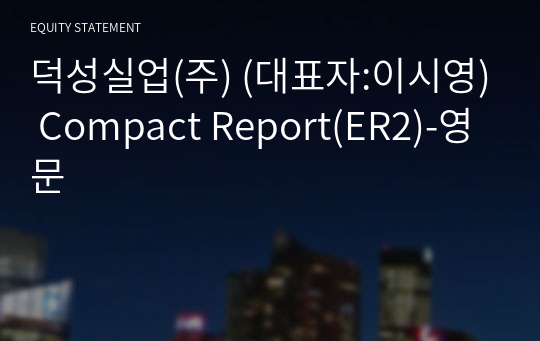 덕성실업(주) Compact Report(ER2)-영문