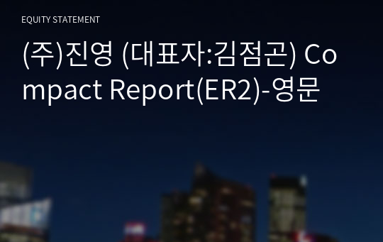 (주)진영 Compact Report(ER2)-영문