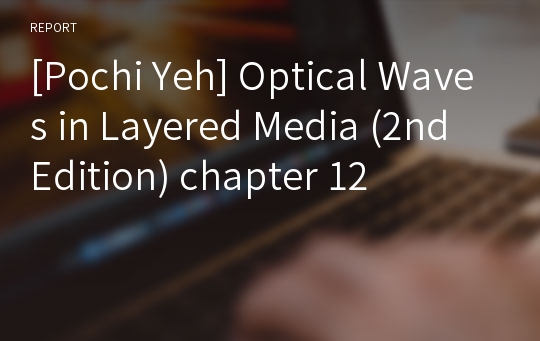 [Pochi Yeh] Optical Waves in Layered Media (2nd Edition) chapter 12