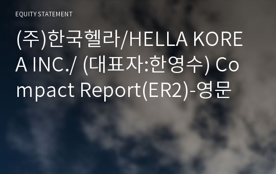 (주)한국헬라 Compact Report(ER2)-영문