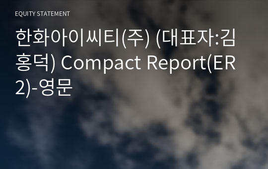 한화아이씨티(주) Compact Report(ER2)-영문