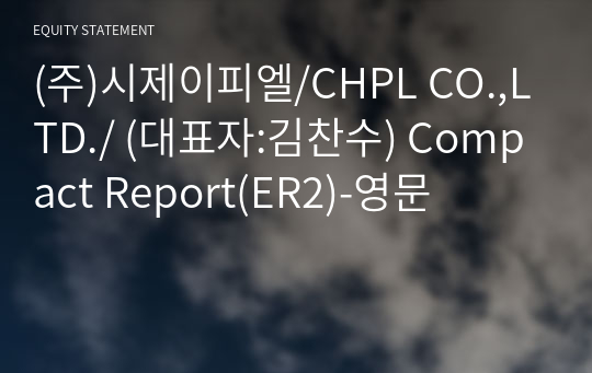 (주)시제이피엘/CHPL CO.,LTD./ Compact Report(ER2)-영문