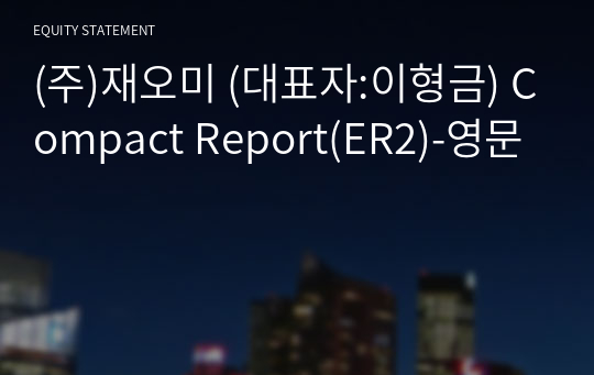 (주)재오미 Compact Report(ER2)-영문