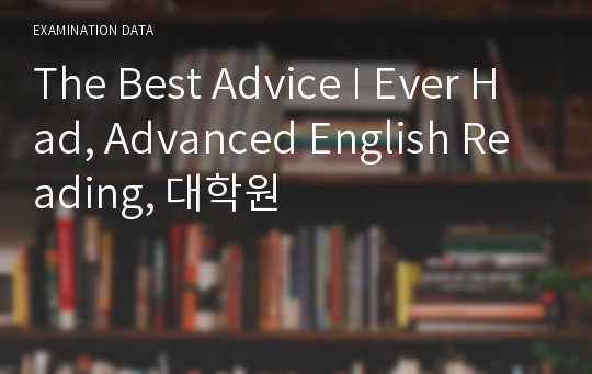 The Best Advice I Ever Had, Advanced English Reading, 대학원