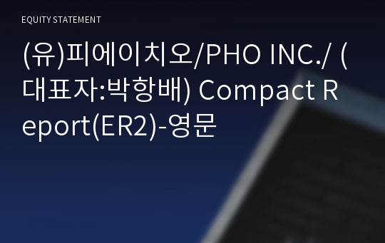 (유)피에이치오 Compact Report(ER2)-영문