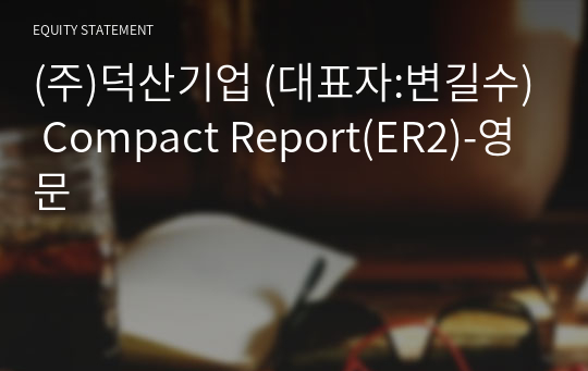 (주)덕산기업 Compact Report(ER2)-영문