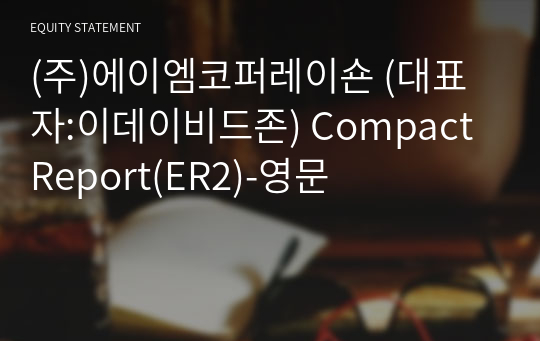 (주)에이엠코퍼레이숀 Compact Report(ER2)-영문