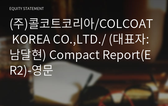 (주)콜코트코리아 Compact Report(ER2)-영문
