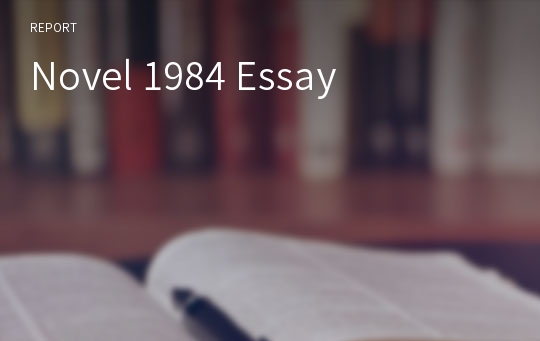 Novel 1984 Essay