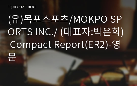 (유)목포스포츠 Compact Report(ER2)-영문