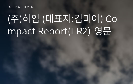 (주)하임 Compact Report(ER2)-영문