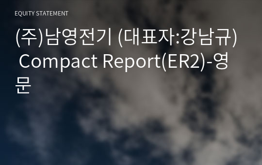 (주)이플랜산업개발 Compact Report(ER2)-영문