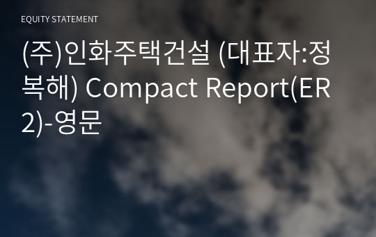 (주)인화주택건설 Compact Report(ER2)-영문