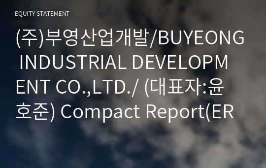 (주)부영산업개발 Compact Report(ER2)-영문