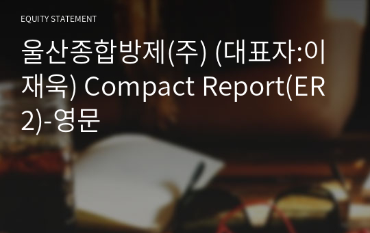 울산종합방제(주) Compact Report(ER2)-영문