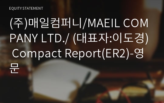 (주)매일컴퍼니 Compact Report(ER2)-영문