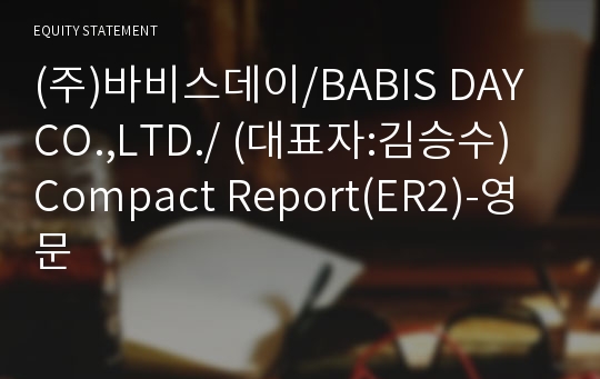 (주)바비스데이 Compact Report(ER2)-영문