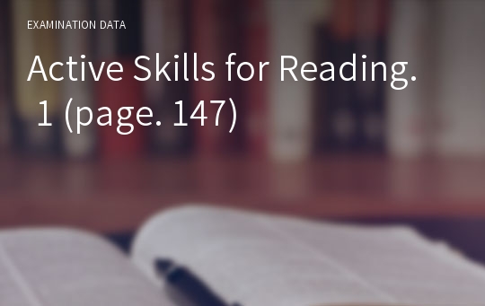 Active Skills for Reading. 1 (page. 147)