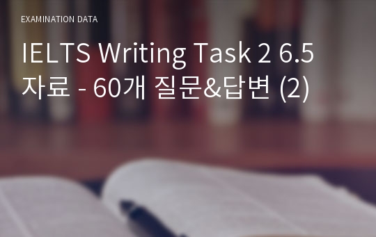 IELTS Writing Task 2 6.5 자료 - 60개 질문&amp;답변 (2)