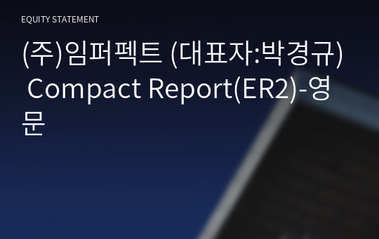 (주)하이퍼클라우드 Compact Report(ER2)-영문