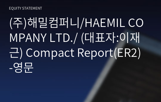 (주)해밀컴퍼니/HAEMIL COMPANY LTD./ Compact Report(ER2)-영문