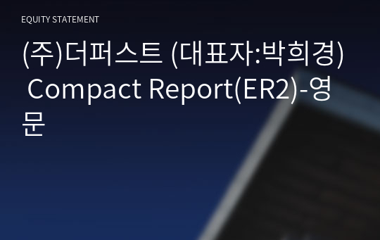 (주)더퍼스트 Compact Report(ER2)-영문