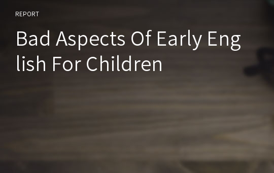 Bad Aspects Of Early English For Children
