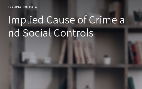 Implied Cause of Crime and Social Controls