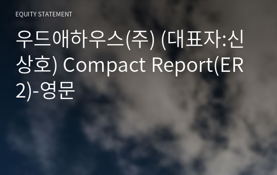 우드애하우스(주) Compact Report(ER2)-영문