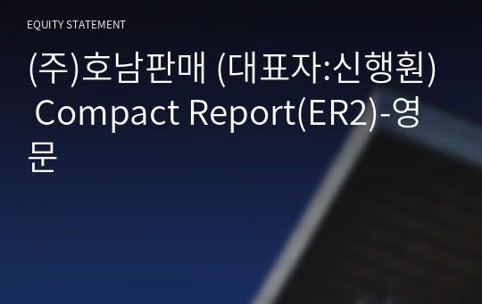 (주)호남판매 Compact Report(ER2)-영문