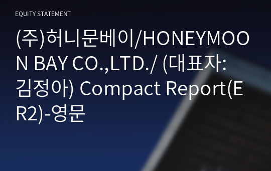 (주)허니문베이 Compact Report(ER2)-영문