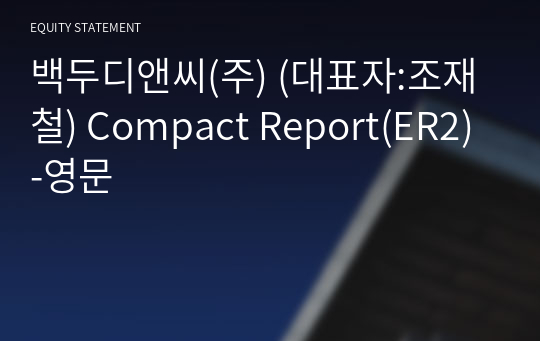 백두디앤씨(주) Compact Report(ER2)-영문