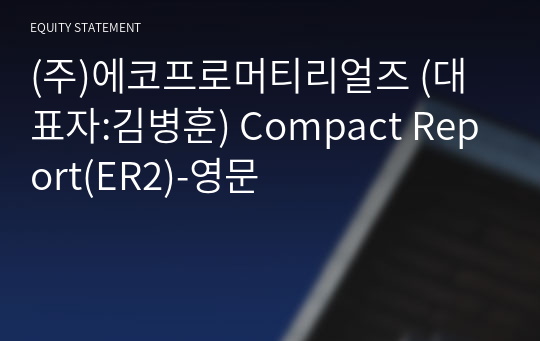 (주)에코프로머티리얼즈 Compact Report(ER2)-영문