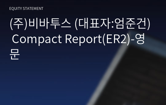 (주)비바투스 Compact Report(ER2)-영문