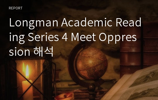 Longman Academic Reading Series 4 Meet Oppression 해석