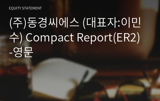 (주)동경씨에스 Compact Report(ER2)-영문